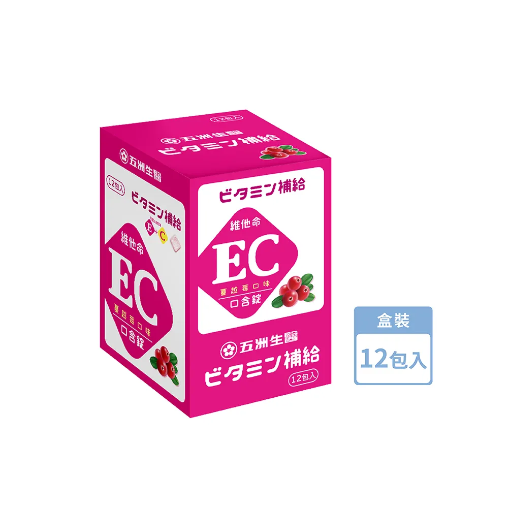 蔓越莓C+E 口含錠 100錠裝 歷史價格詳細信息