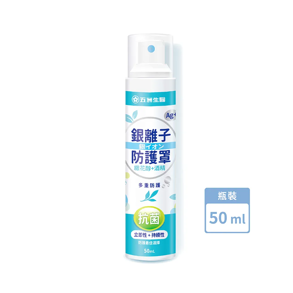 【Ag+銀離子霧化機】車用除臭抑菌必備｜通過SGS認證(除臭｜抑菌｜多色｜時尚｜小巧｜無線｜辦公小物) 歷史價格詳細信息