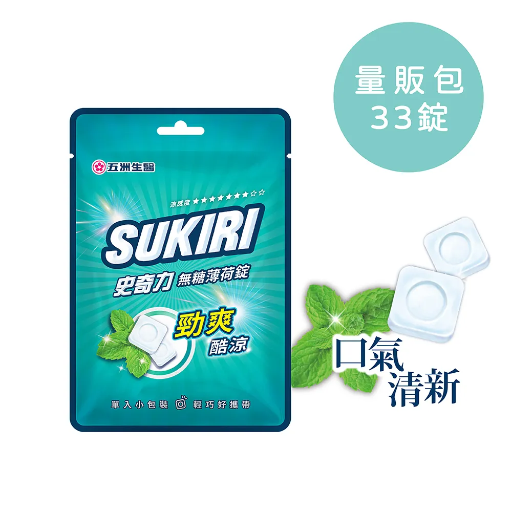 力勁注塑機專用面板按鍵面膜貼紙 弘訊Q8 5.7寸 6.4寸顯示窗口 歷史價格詳細信息