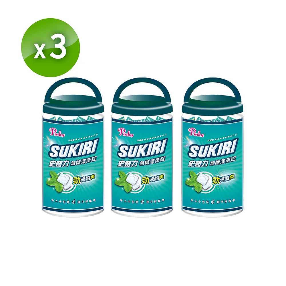 力勁注塑機專用面板按鍵面膜貼紙 弘訊Q8 5.7寸 6.4寸顯示窗口 歷史價格詳細信息