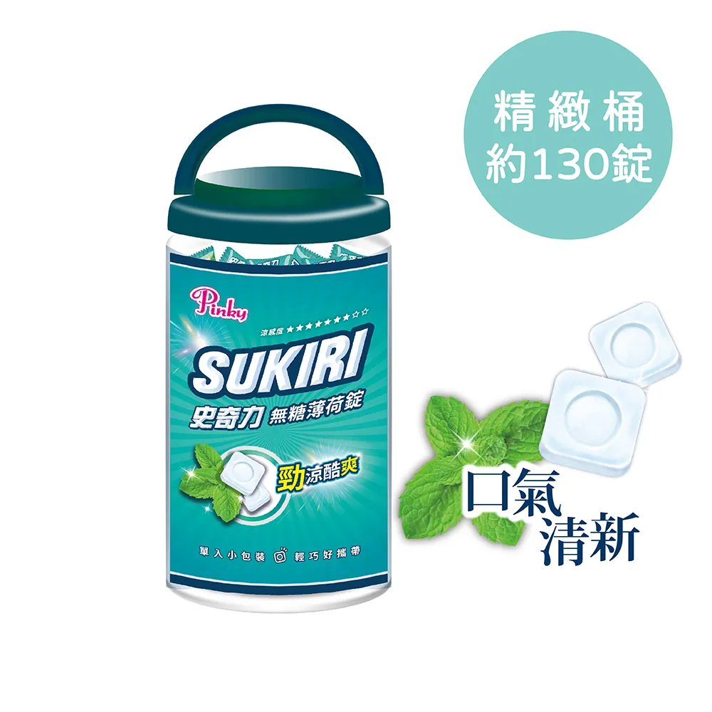 力勁注塑機專用面板按鍵面膜貼紙 弘訊Q8 5.7寸 6.4寸顯示窗口 歷史價格詳細信息