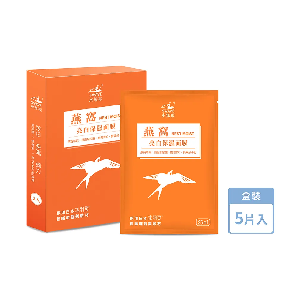 【SWAVE水無痕】Vit B12+Q10 滋潤護手霜 (含病毒剋星:Ag+銀離子抗菌成份) 1條、3條 防疫 手足保養 歷史價格詳細信息