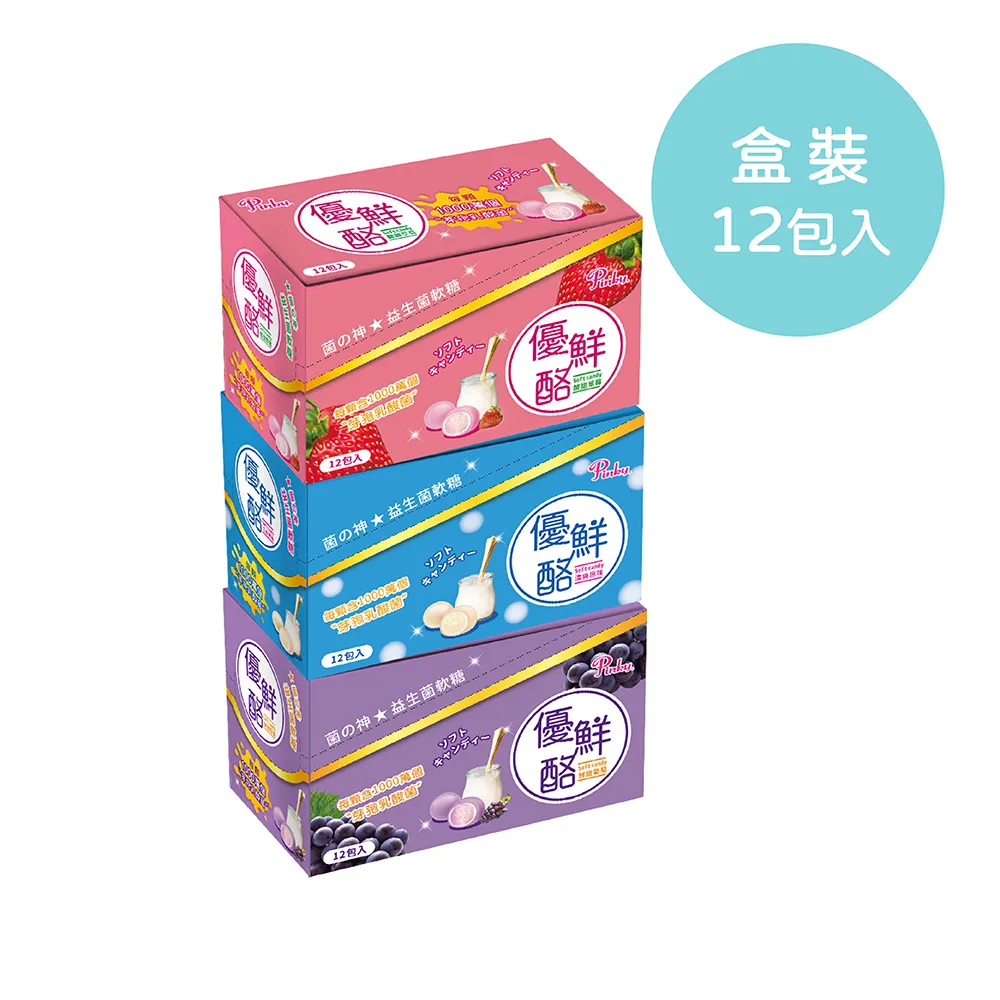 【Pinky】優鮮酪益生菌軟糖_歡樂桶 ( 原味、葡萄、草莓 綜合口味 ) 350g/桶 歷史價格詳細信息
