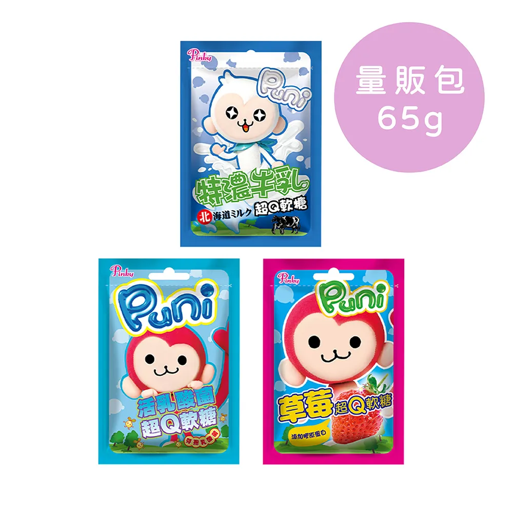 任選3包牛肉角或牛肉乾 歷史價格詳細信息