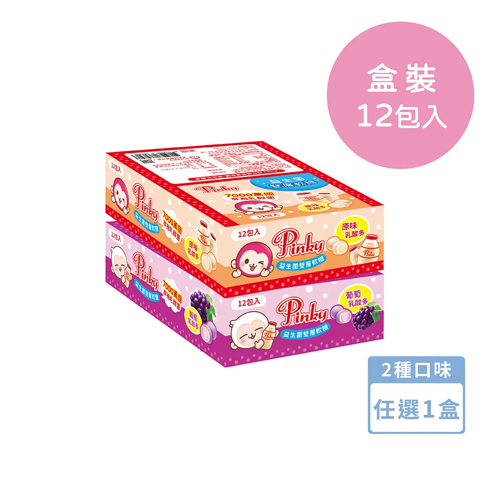 益生菌軟糖 乳酸風味50g【MUJI 無印良品】 歷史價格詳細信息