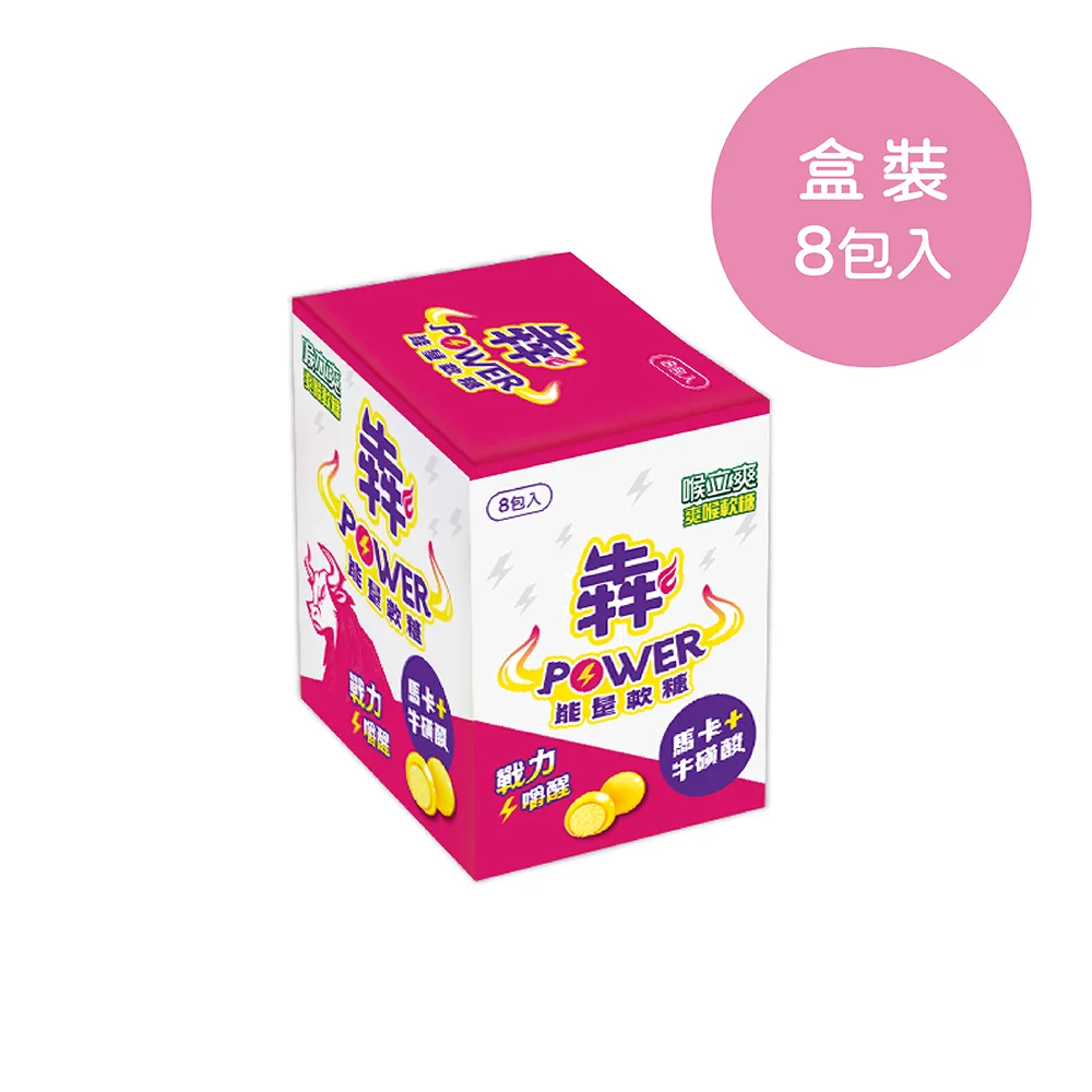 【喉立爽】爽喉軟糖_歡樂桶 ( 枇杷、蜂膠羅漢果、金桔陳皮、素食枇杷+素食蜂膠八仙果 ) 歷史價格詳細信息