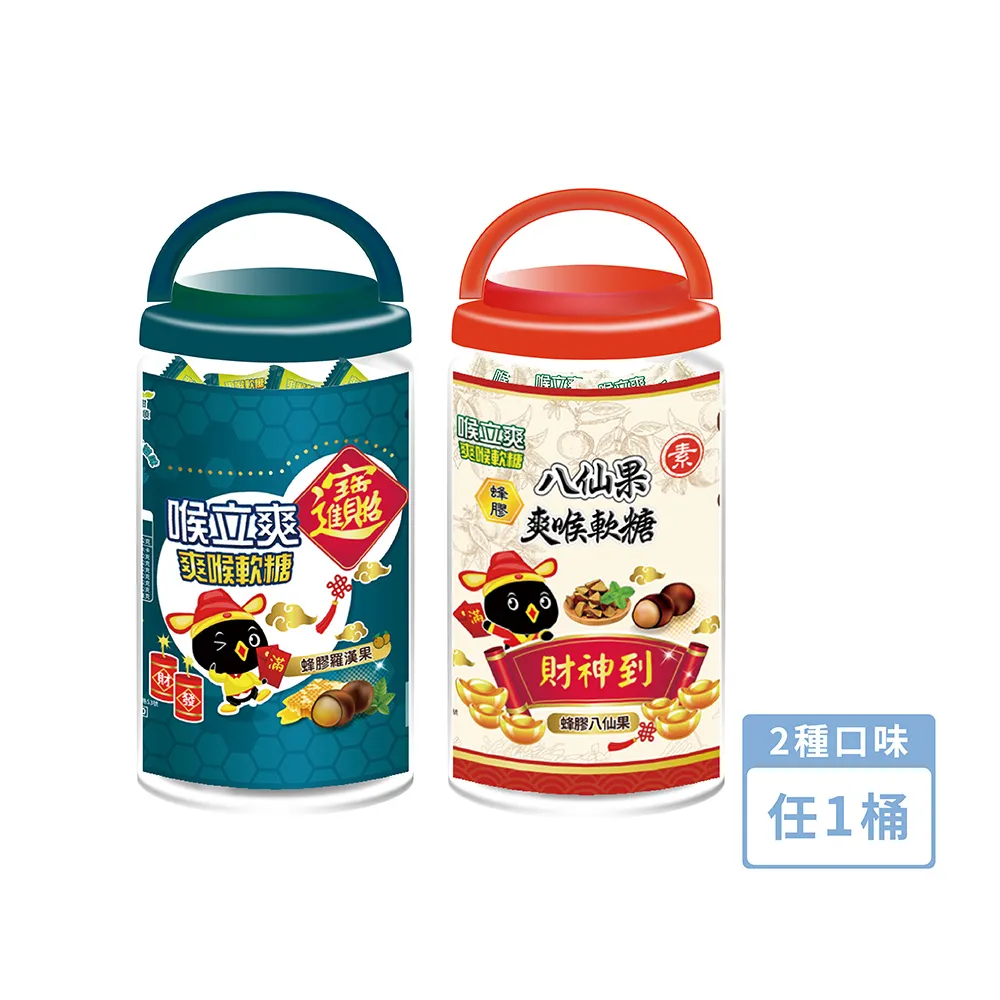 羅漢果爽喉糖 草本風味融合(50粒入) 歷史價格詳細信息