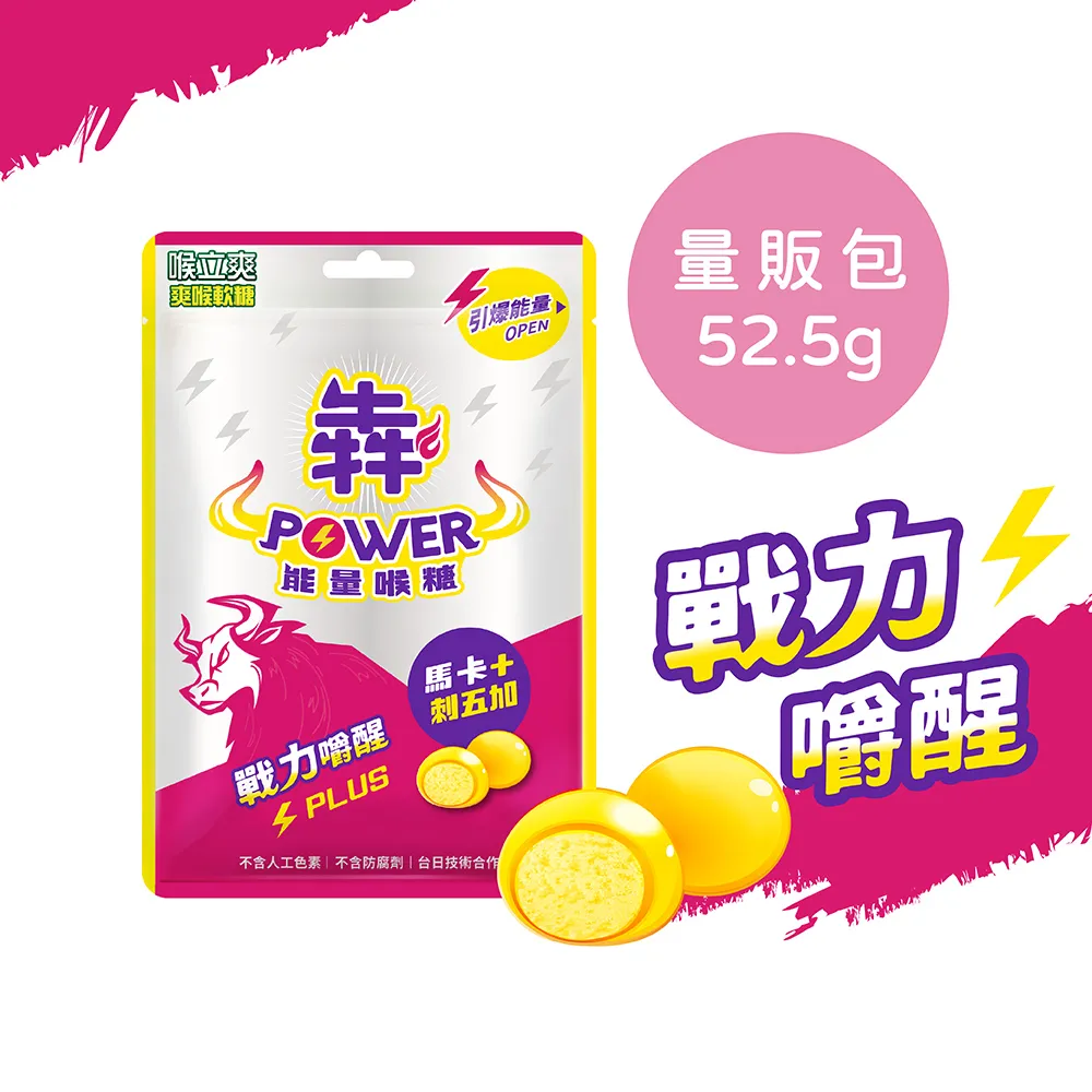 【喉立爽】爽喉軟糖_歡樂桶 ( 枇杷、蜂膠羅漢果、金桔陳皮、素食枇杷+素食蜂膠八仙果 ) 歷史價格詳細信息