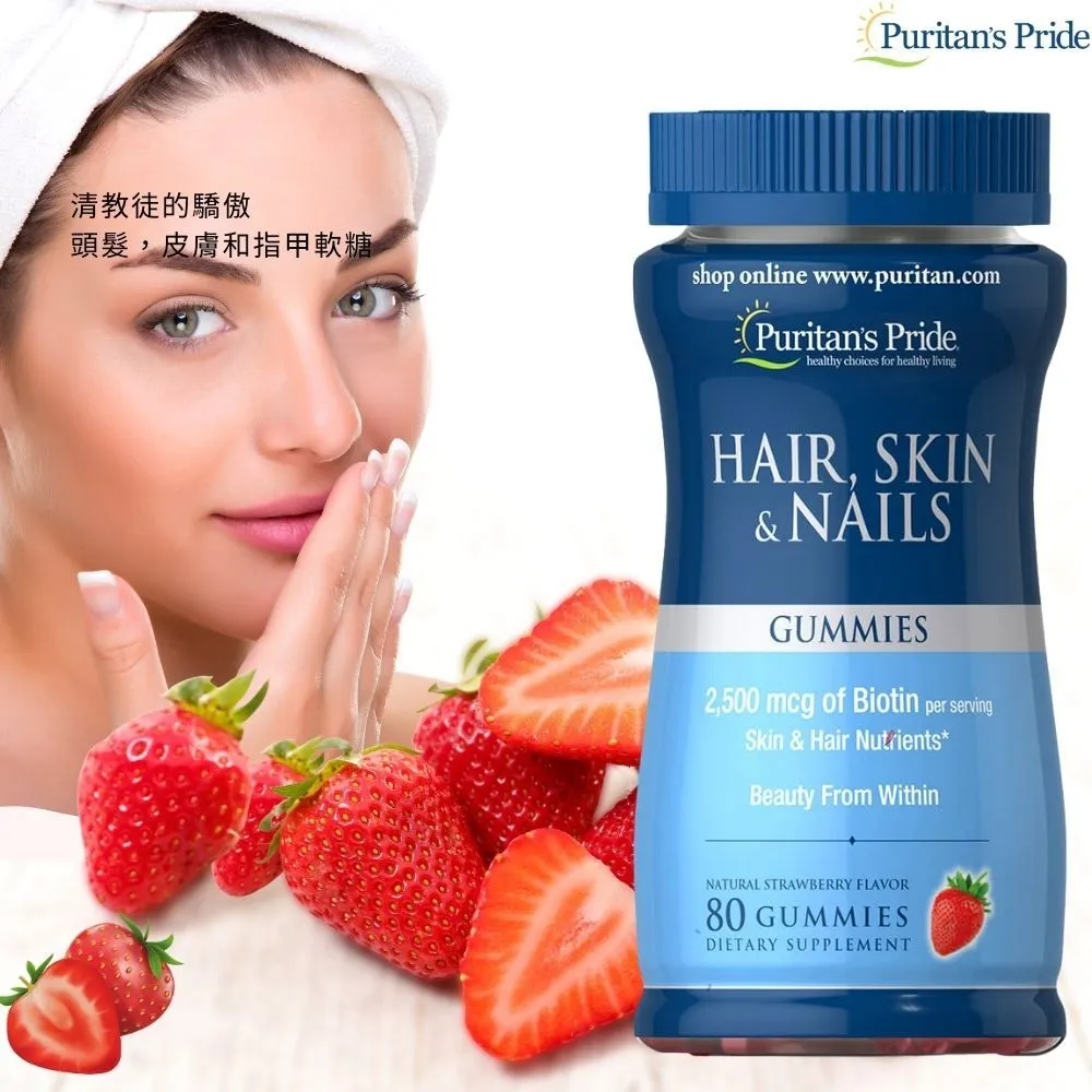 草莓風味軟糖/55g【MUJI 無印良品】 歷史價格詳細信息