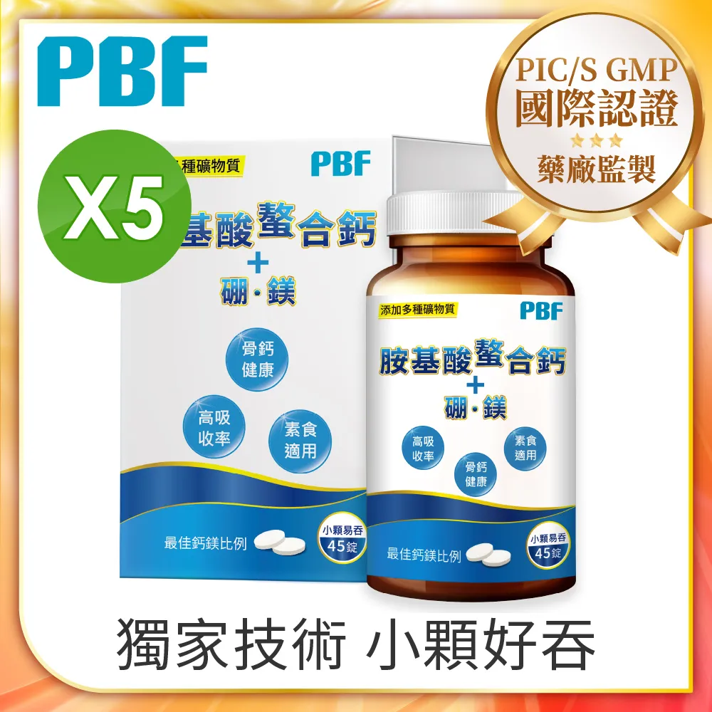 [即期品]【寶齡富錦】髮細胞BiohairS 髮根滋養青春露60ml 3入組 歷史價格詳細信息