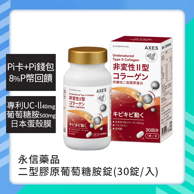 耀蒔康 複合B群膜衣錠(30錠/入)x5 歷史價格詳細信息