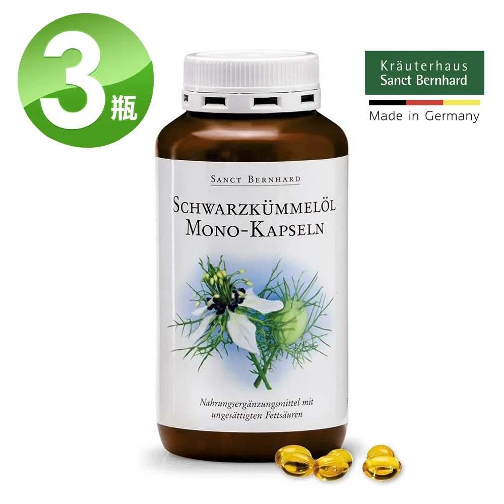 聖伯納德 Sanct Bernhard 黑孜然黑種草油膠囊500mg(400粒/罐)X3瓶-新春限定組 歷史價格詳細信息