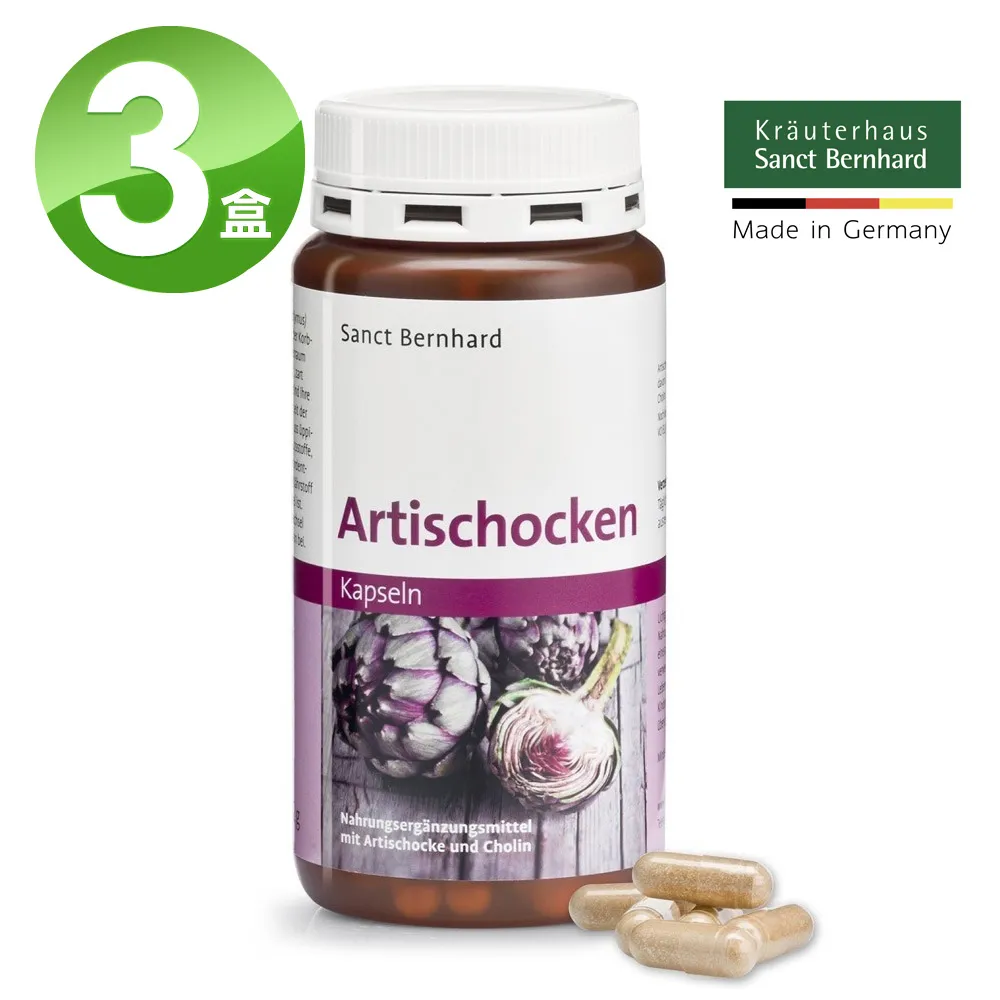 聖伯納德 Sanct Bernhard 朝鮮薊膠囊(150粒/罐)X5瓶-新春限定組 歷史價格詳細信息