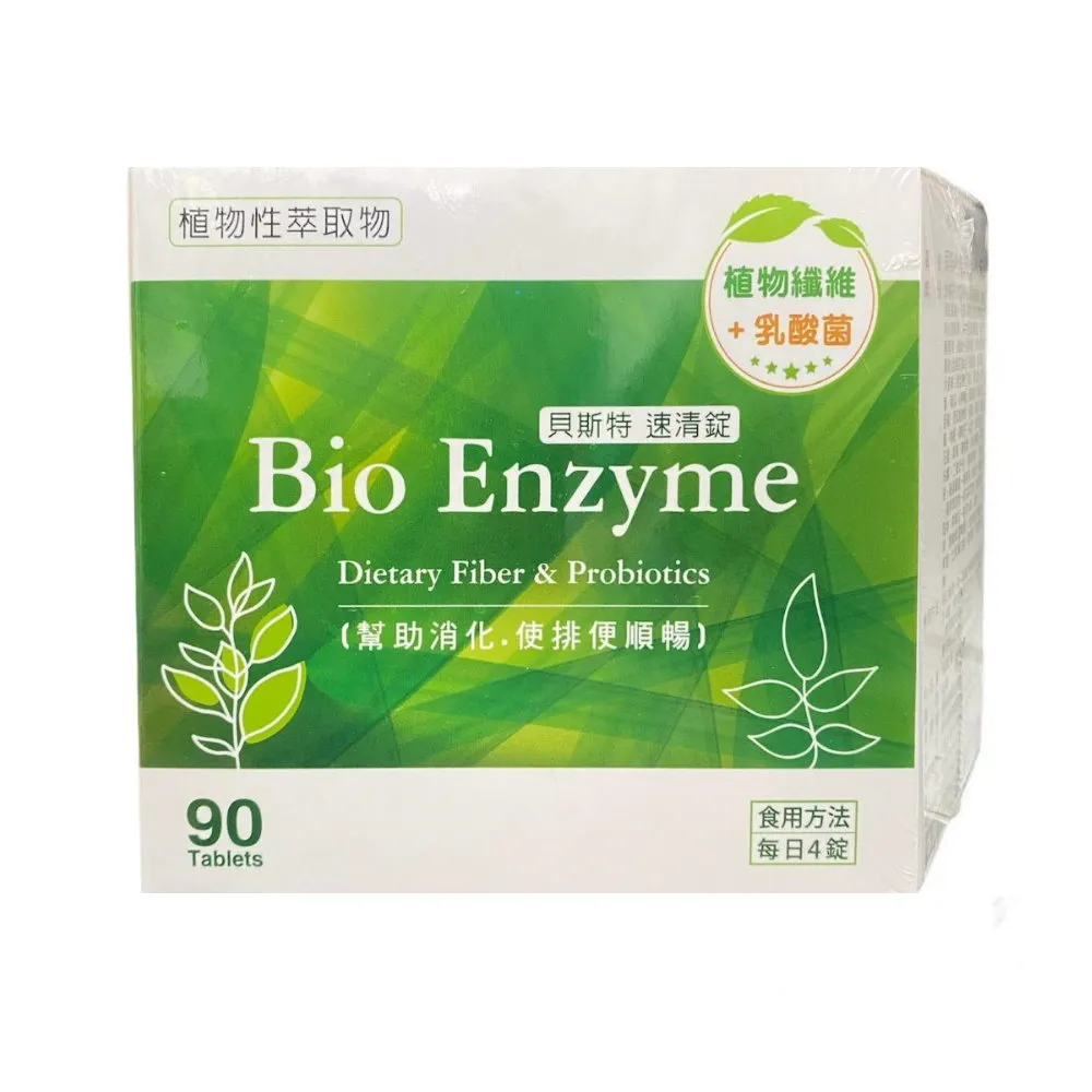 貝斯特 速補美C含鋅發泡錠 1000mg 20顆/盒 (德國原裝進口 高單位維他命C+鋅) 專品藥局【2003821】 歷史價格詳細信息