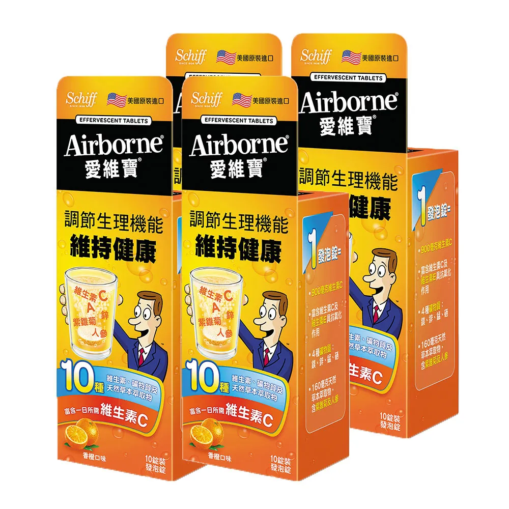 Schiff Airborne 愛維寶發泡錠香橙口味(10錠)/瓶 歷史價格詳細信息