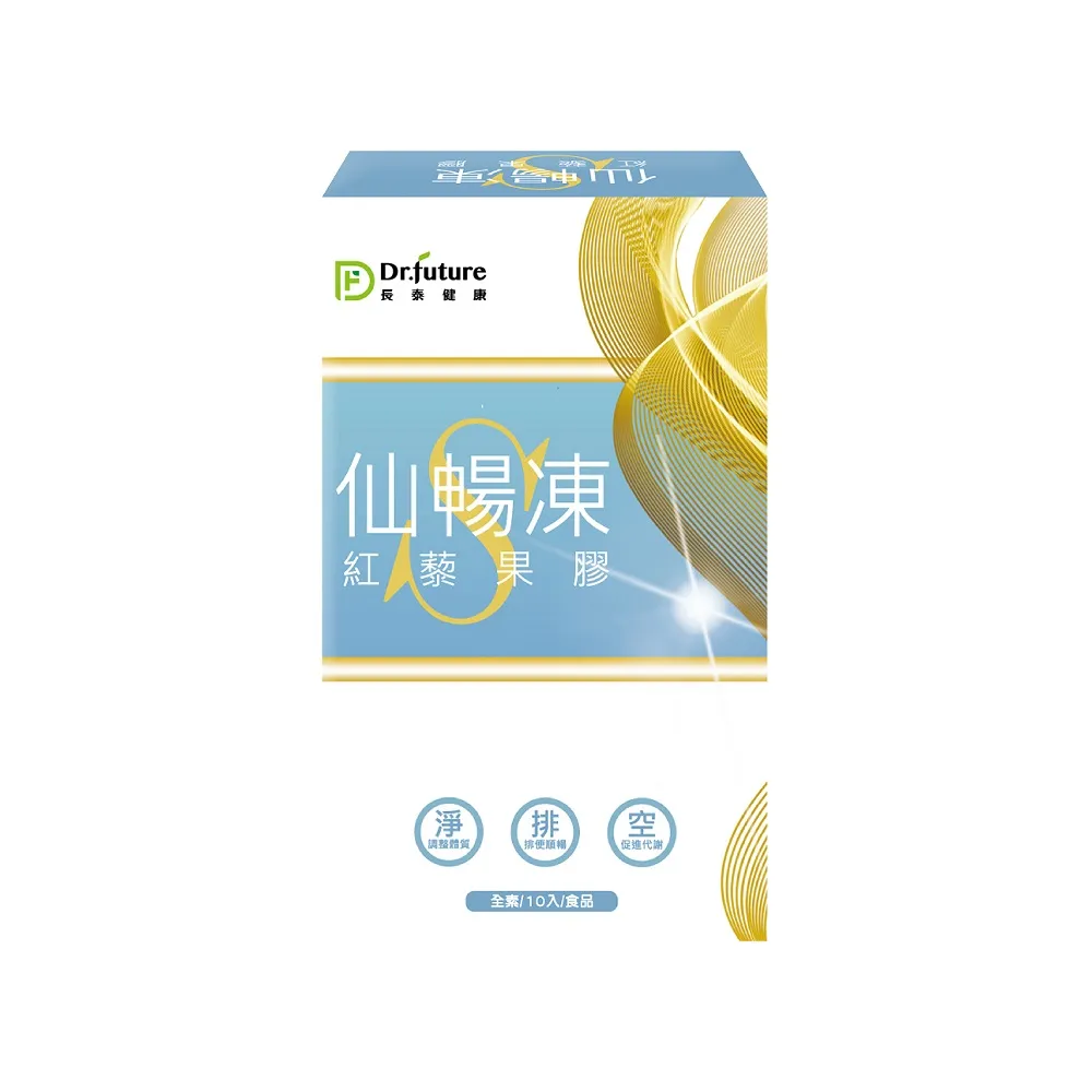 Dr.future長泰健康NMN新生白VIP鑽石精華素(15ml/瓶)x3 歷史價格詳細信息