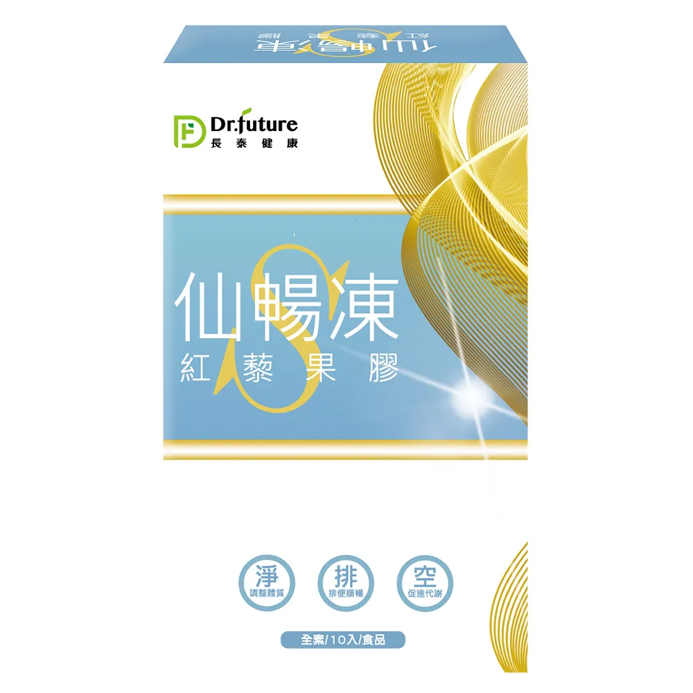 Dr.future長泰健康NMN新生白VIP鑽石精華素(15ml/瓶)x3 歷史價格詳細信息
