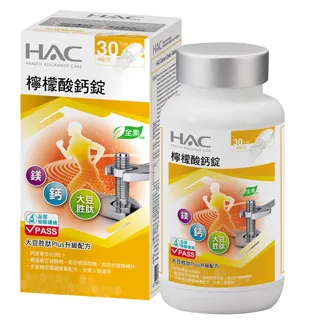 【永信HAC】 檸檬酸鈣錠x2瓶(120錠/瓶) 歷史價格詳細信息