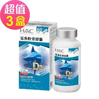 【永信HAC】鯊魚軟骨膠囊x2瓶(120粒/瓶) 歷史價格詳細信息