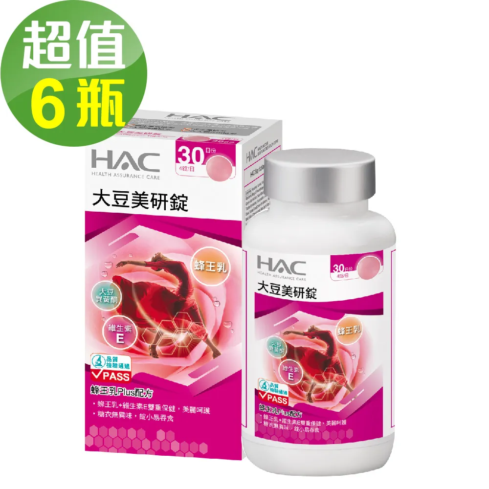 【永信HAC】美妍膠原粉x3盒(30包/盒)-魚鱗膠原蛋白+維生素C 歷史價格詳細信息