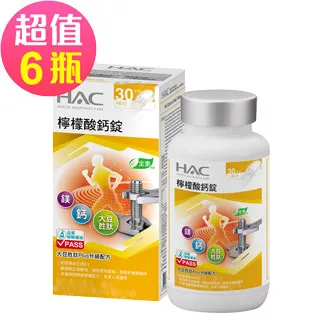 【永信HAC】 檸檬酸鈣錠x2瓶(120錠/瓶) 歷史價格詳細信息