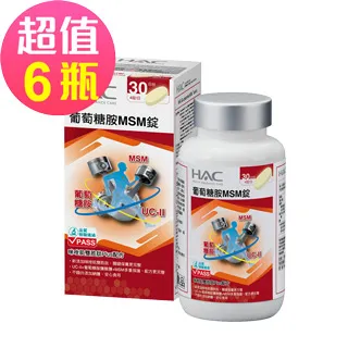 永信HAC 葡萄糖胺MSM錠 120錠/瓶 UC2+MSM+葡萄糖胺 現貨 廠商直送 歷史價格詳細信息