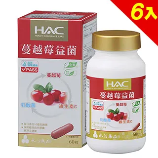 【永信HAC】蔓越莓益菌膠囊(60粒/瓶)2入組 歷史價格詳細信息