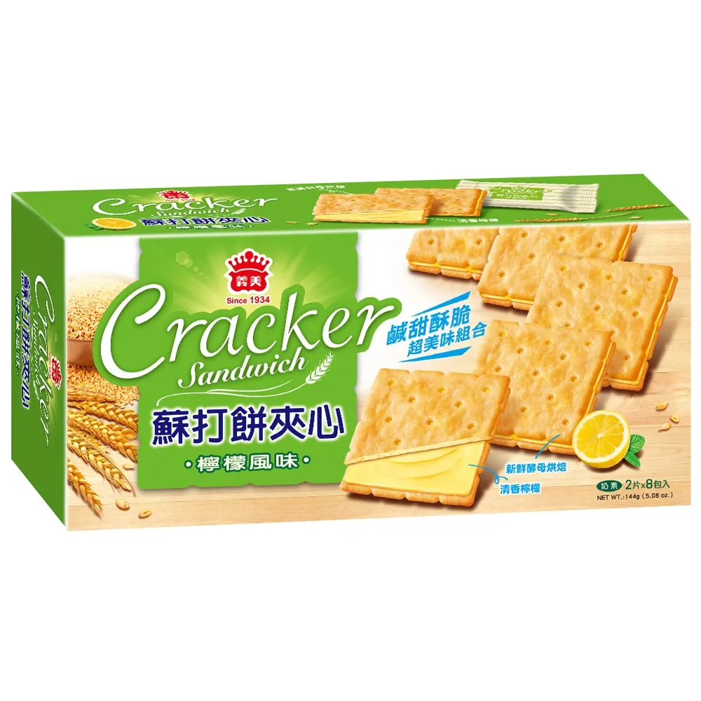 義美 蘇打餅夾心(檸檬口味) 144g【家樂福】 歷史價格詳細信息