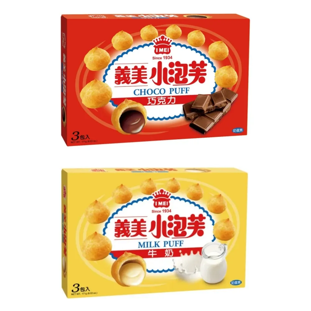 義美小泡芙 牛奶口味 65g 歷史價格詳細信息