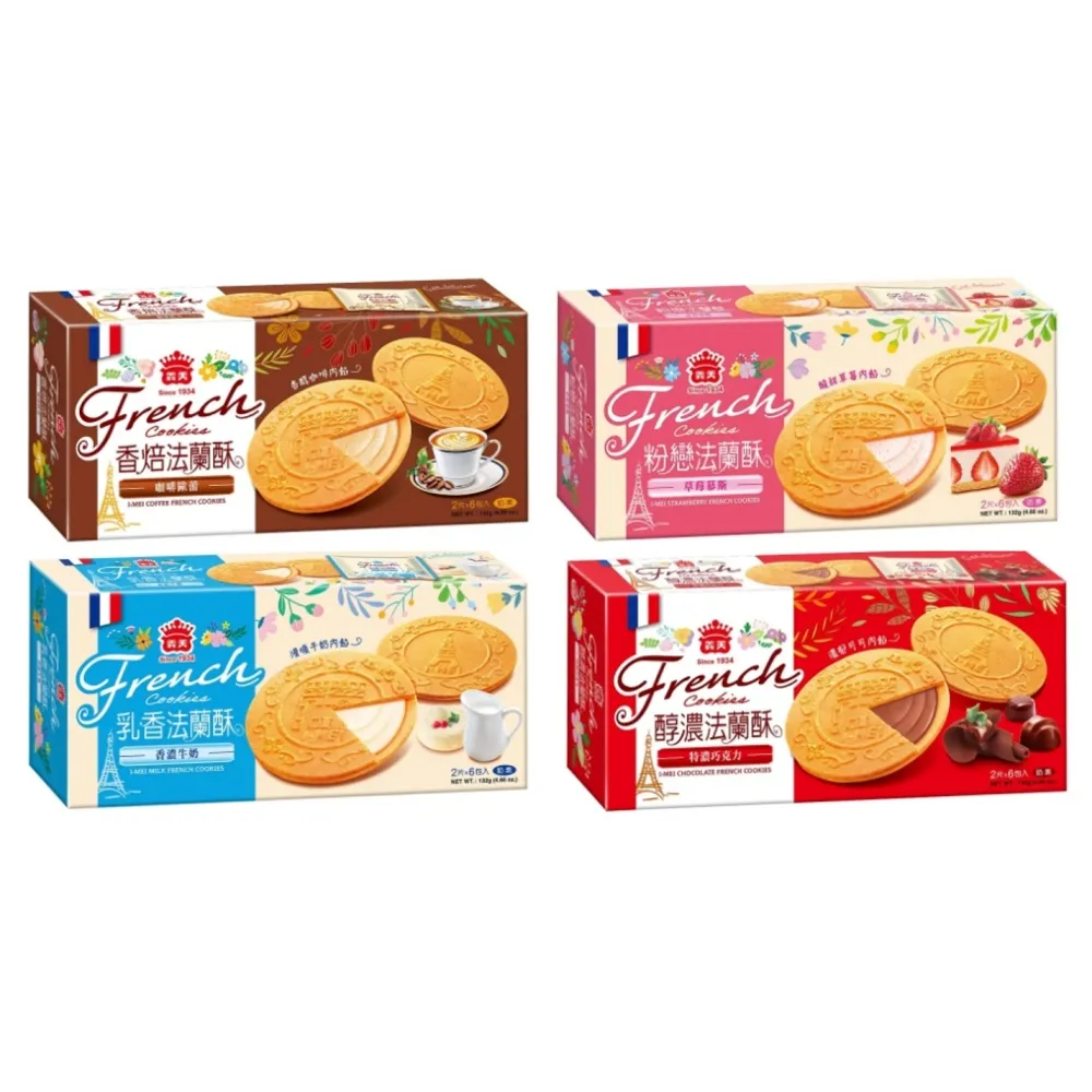 義美法式薄餅 (牛奶巧克力)(108g/盒) 歷史價格詳細信息