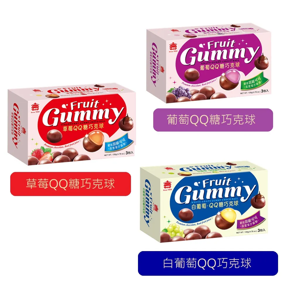 義美  葡萄QQ糖巧克力  160g x 1包 (A-108) 歷史價格詳細信息
