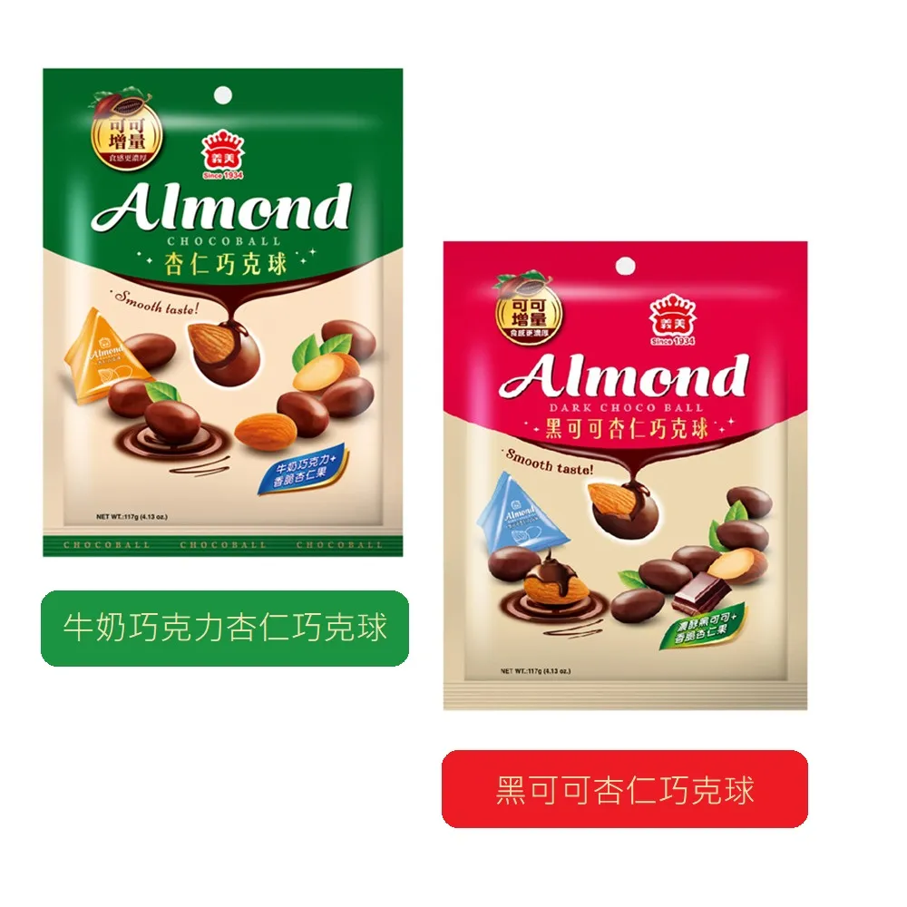 義美 杏仁巧克球(黑可可) 135g【家樂福】 歷史價格詳細信息
