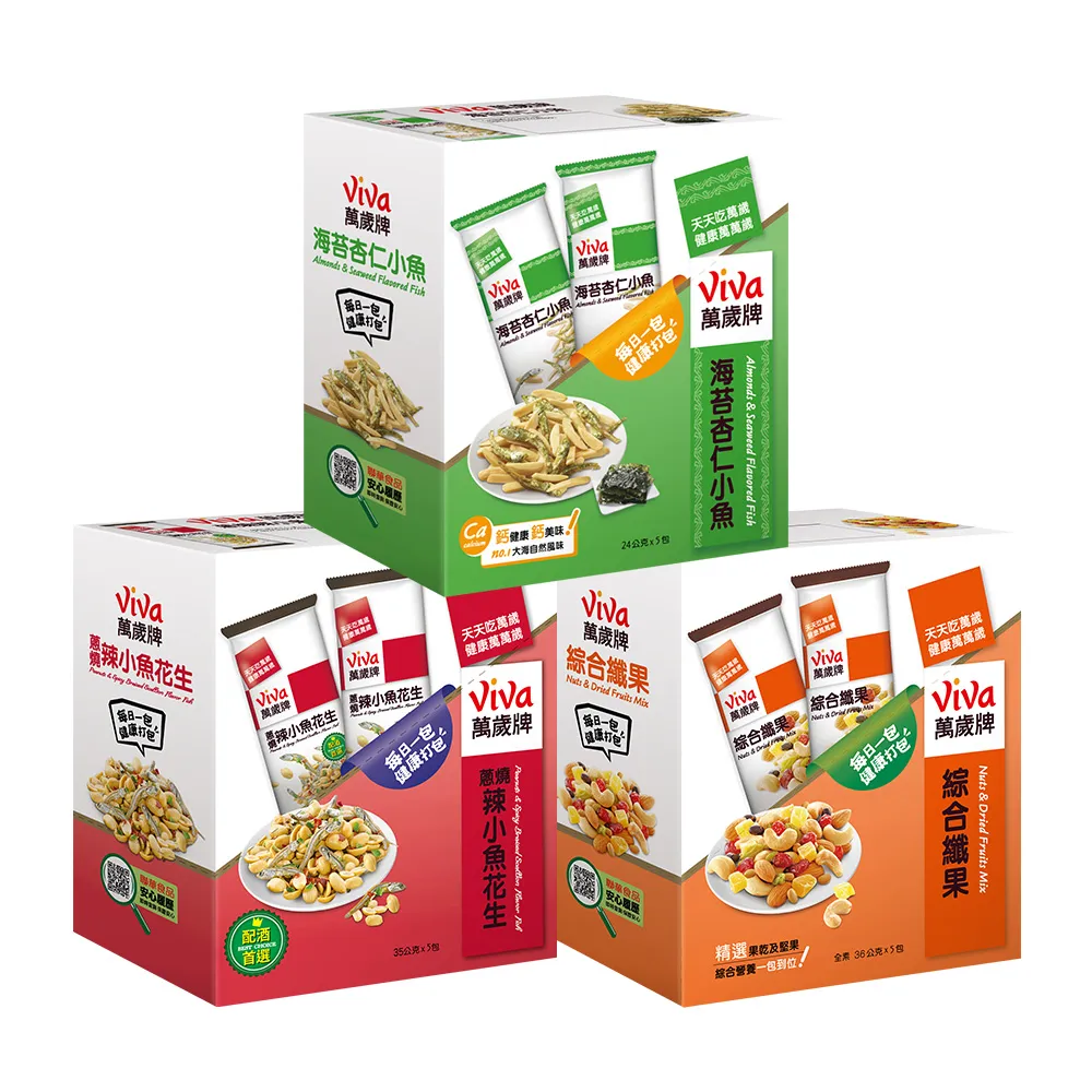 【萬歲牌】盒裝綜合果〈綜合纖果/海苔杏仁小魚/蔥燒辣小魚花生-口味任選〉x3 歷史價格詳細信息
