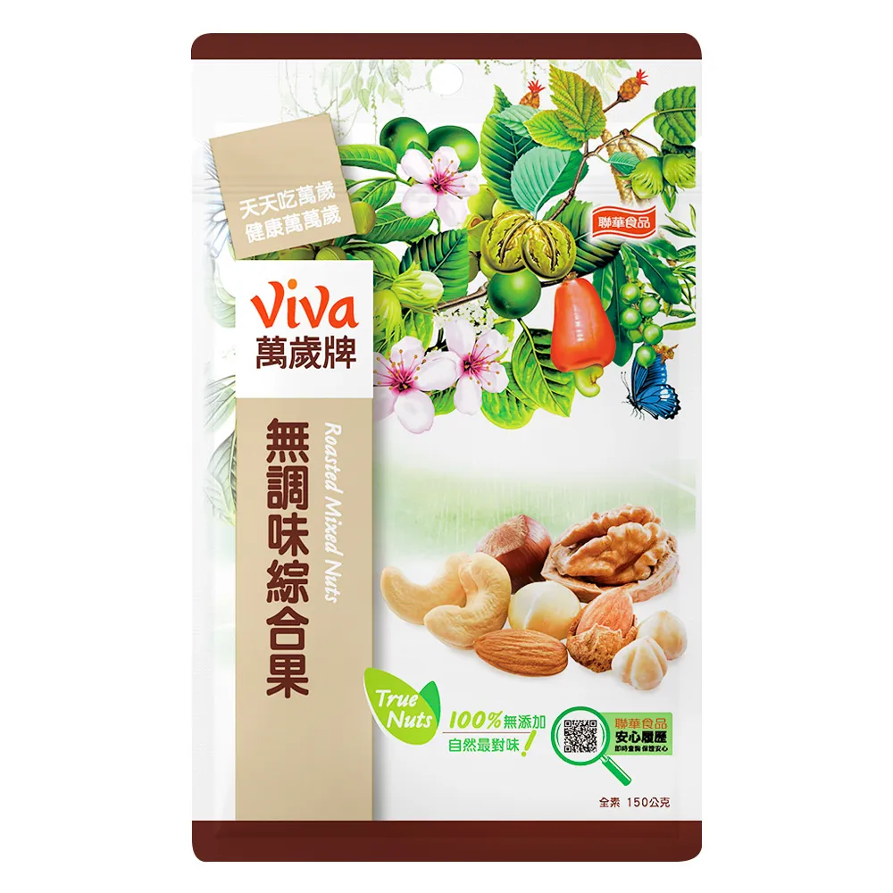 萬歲無調味綜合果150g 歷史價格詳細信息