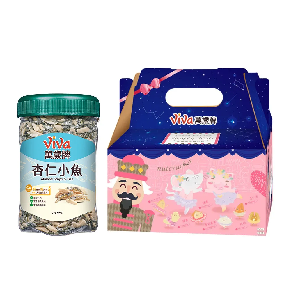 【萬歲牌】減糖日記2盒組-25gx60包(伴手禮/送禮推薦/堅果禮盒) 歷史價格詳細信息