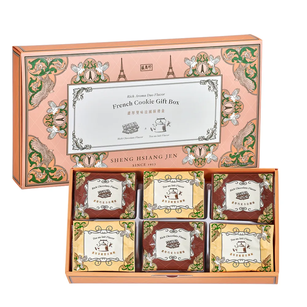 【盛香珍】濃厚雙味法國酥禮盒380gX3盒入(巧克力+茶歐蕾-年節品/過年/送禮/禮盒) 歷史價格詳細信息