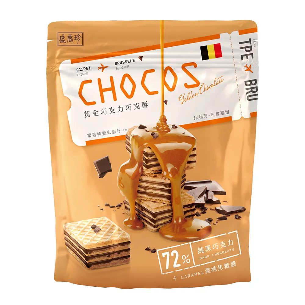 盛香珍黃金巧克力巧克酥130g克x 1Bag包 【家樂福】 歷史價格詳細信息