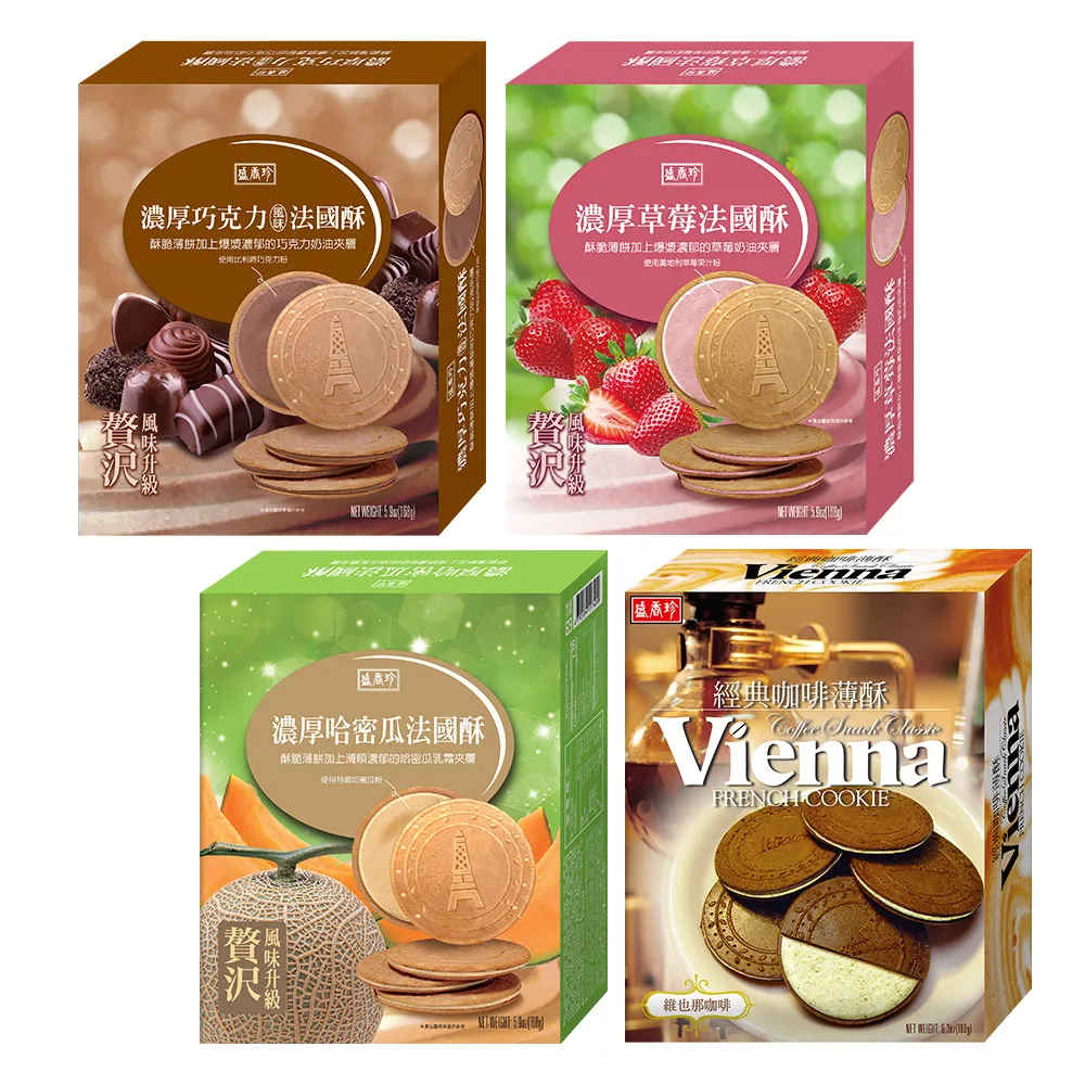 【盛香珍】法國酥量販包500g/包(維也納咖啡/草莓-2種口味可選) 歷史價格詳細信息