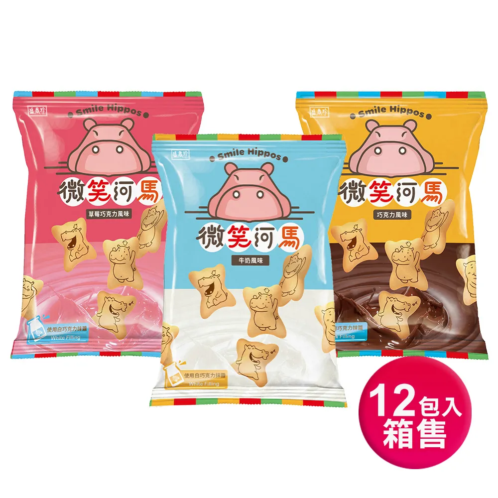 《盛香珍》微笑河馬餅200g/包 歷史價格詳細信息