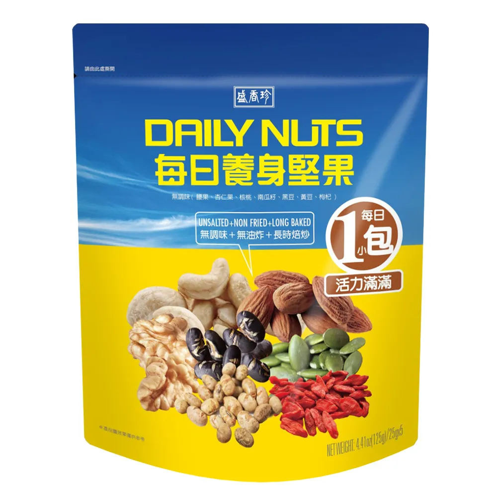 《盛香珍》每日堅果125g 歷史價格詳細信息