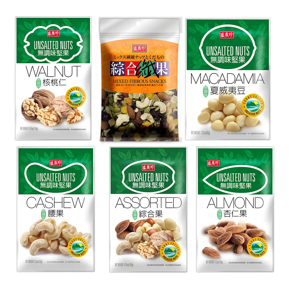 《盛香珍》調味堅果系列(元氣加油站) 歷史價格詳細信息