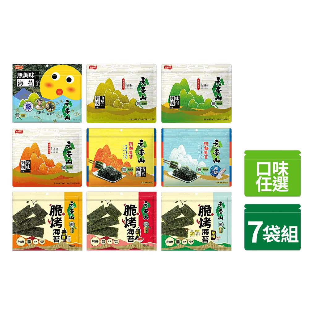 元本山 對切海苔 味付/芥末/無調味/辣味/元朝鮮三切/朝鮮海苔湖鹽 聯華食品  現貨 蝦皮直送 歷史價格詳細信息