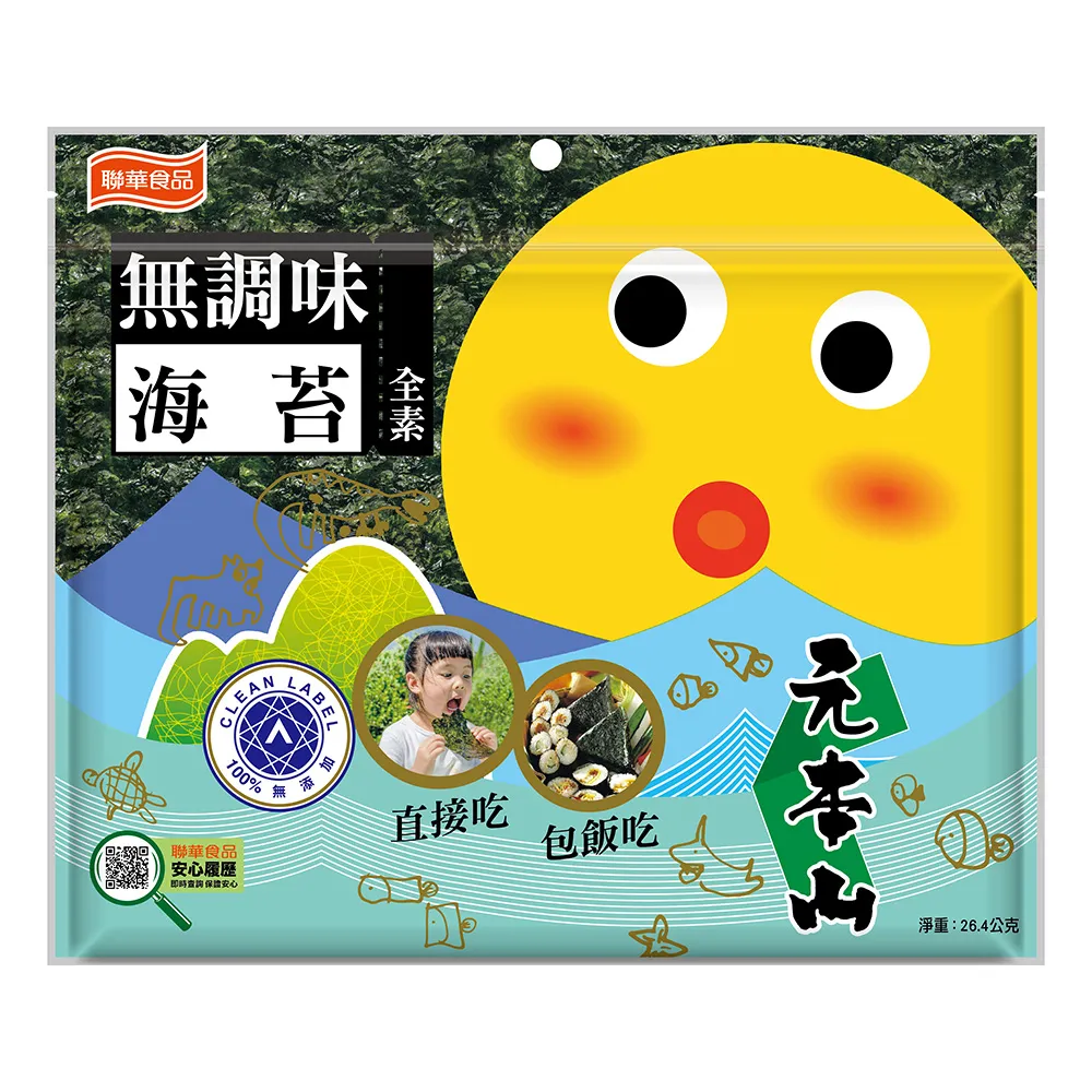 元本山 對切海苔 味付/芥末/無調味/辣味/元朝鮮三切/朝鮮海苔湖鹽 聯華食品  現貨 蝦皮直送 歷史價格詳細信息