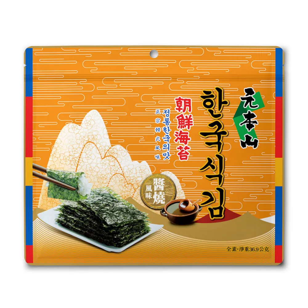 元本山-朝鮮海苔檸檬玫瑰鹽｜麻油風味｜韓式炒年糕風味(4.5gx3包) 現貨 歷史價格詳細信息