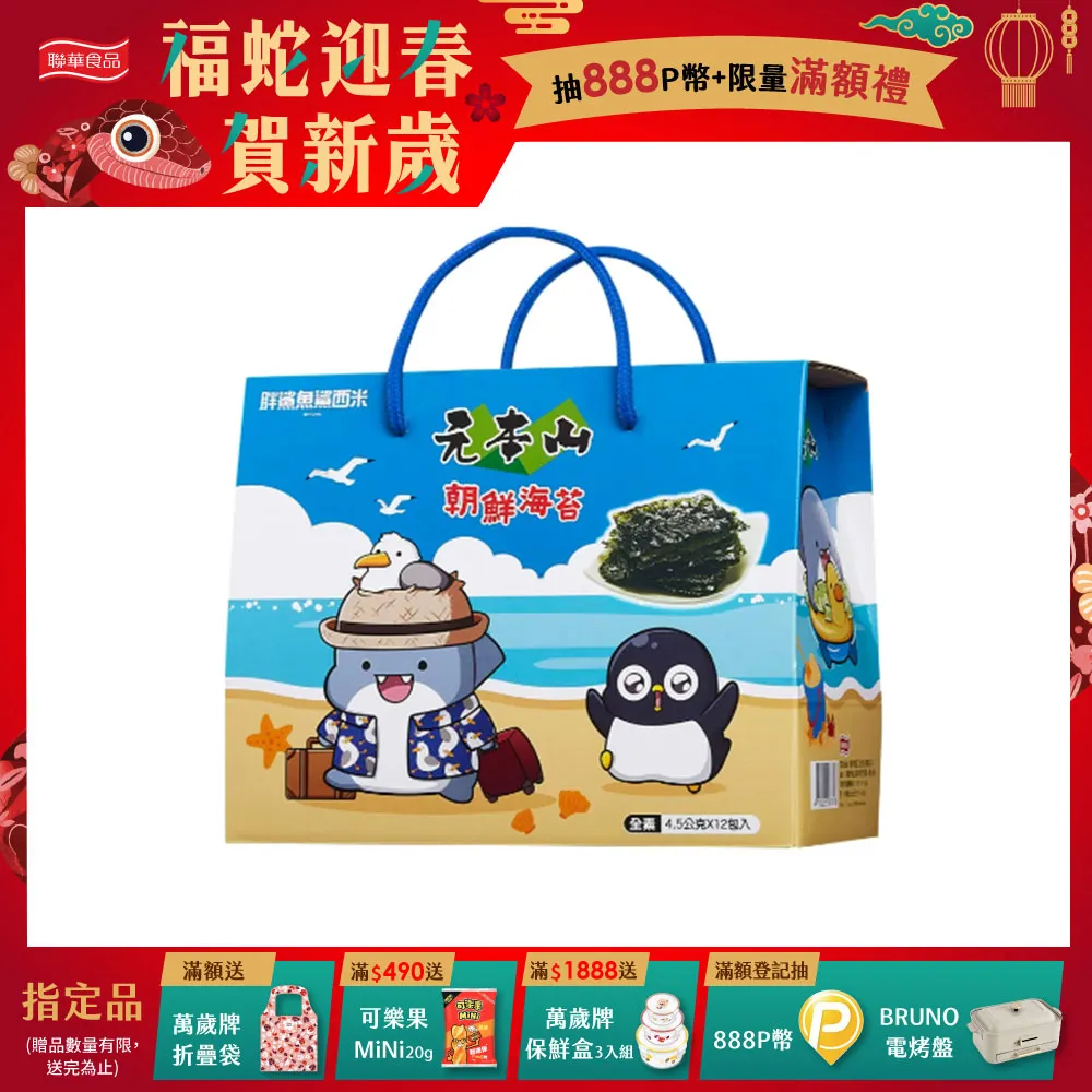 胖鯊魚鯊西米 鯊魚家族 軟式珪藻土洗漱墊 24x8 洗漱墊 防潮 杯墊 硅藻土 浴室收納 牙刷架 正版授權【網狐家居】 歷史價格詳細信息