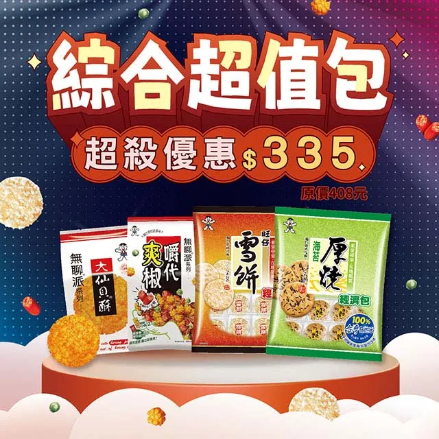 【【旺旺屋】】超低價   日本inuneru．狗而爽免洗式寵物專用包覆紙尿布，3S紙尿褲270元 歷史價格詳細信息
