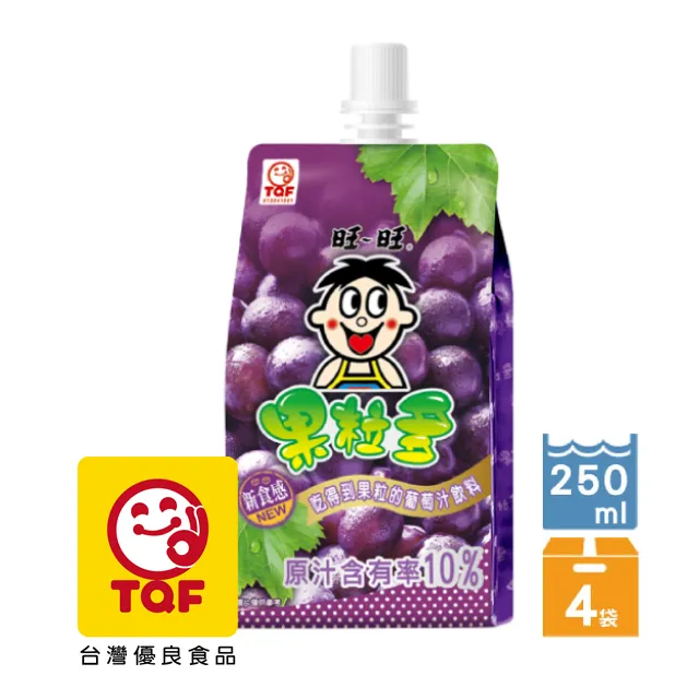 【旺旺】果粒多葡萄汁飲料（250ml)(4入/組) 歷史價格詳細信息