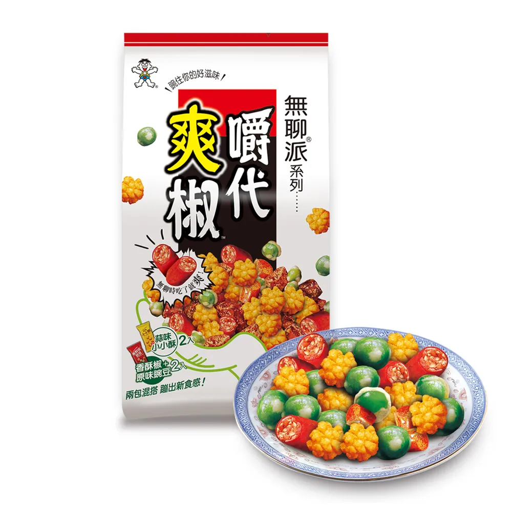 【旺旺】無聊派-嚼代爽椒隨手包(香酥椒+原味豌豆) 40gx10包 歷史價格詳細信息