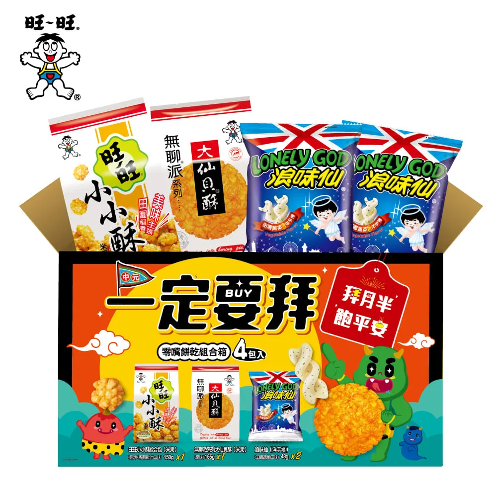 一定要拜零嘴餅乾組合箱-401g【愛買】 歷史價格詳細信息