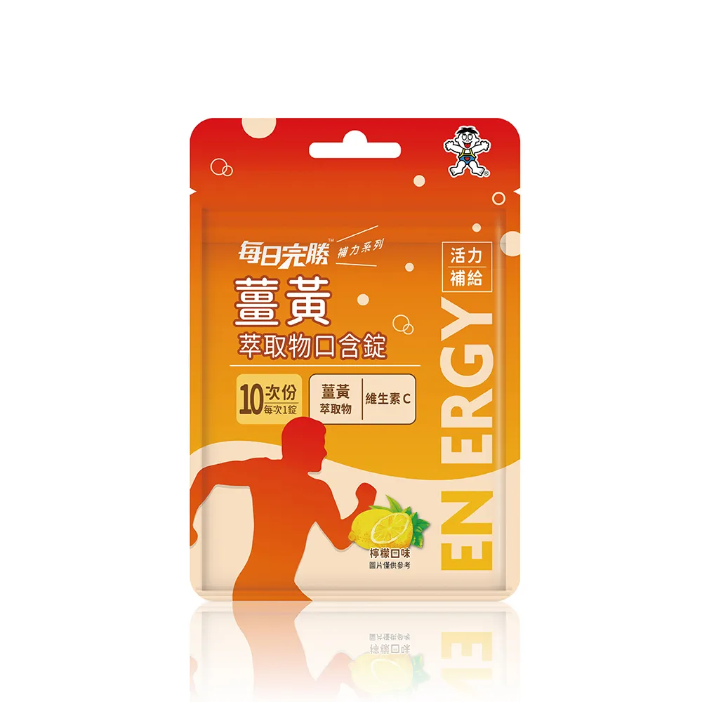 【每日完勝】白腎豆萃取物口含錠(檸檬紅茶口味)(1.2g*14錠) 歷史價格詳細信息